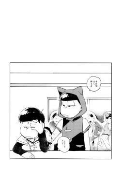 Page 37 of Dear Dilly Dally