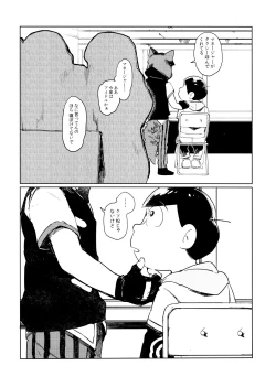 Page 38 of Dear Dilly Dally