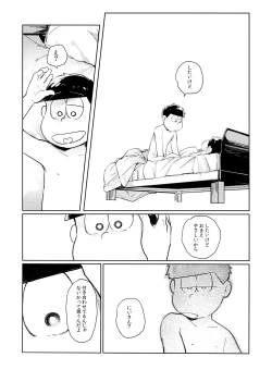 Page 49 of Dear Dilly Dally