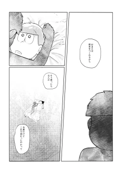 Page 50 of Dear Dilly Dally