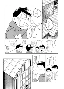 Page 56 of Dear Dilly Dally