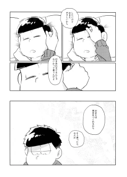 Page 58 of Dear Dilly Dally