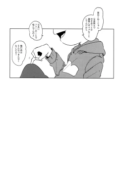 Page 60 of Dear Dilly Dally