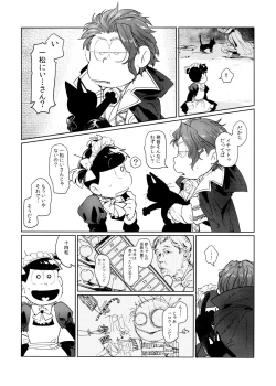 Page 7 of Dear Dilly Dally