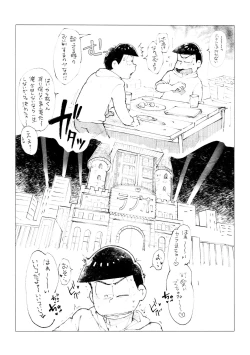 Page 28 of Aniwa jinan bou ni shio taiounanoni jinan bou ni wa kami taioudesu
