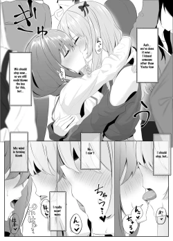 Page 28 of Nonke datta Kanojo ga Futanari Shinyuu ni NTR made | My Girlfriend and Her Best Friend Who NTR'd Me