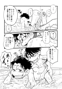 Page 17 of GOLD RUSH