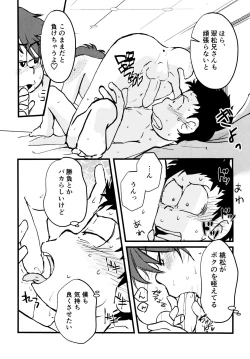 Page 20 of GOLD RUSH