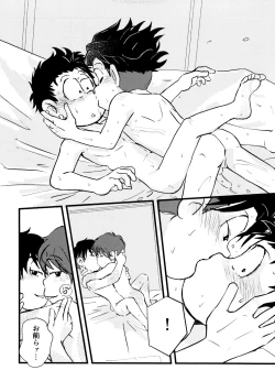 Page 30 of GOLD RUSH