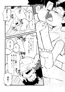 Page 31 of GOLD RUSH