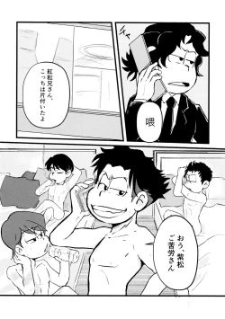 Page 37 of GOLD RUSH