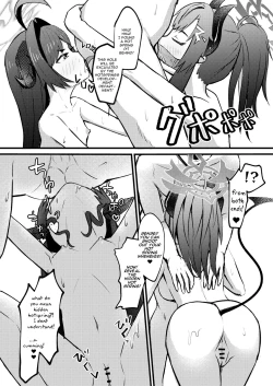 Page 13 of The Book about exploiting sensei's hot spring | Sensei no Onsen ga Kaihatsusarechau Hon