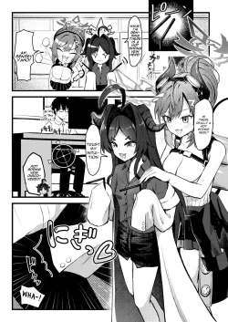 Page 2 of The Book about exploiting sensei's hot spring | Sensei no Onsen ga Kaihatsusarechau Hon