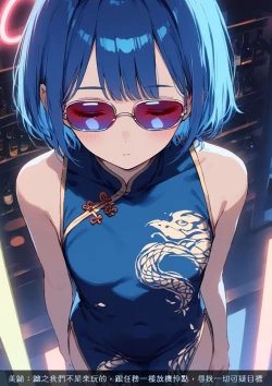 Page 26 of 淫獸愛戰士 vol.8 Beast X Girls