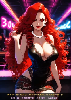 Page 58 of 淫獸愛戰士 vol.8 Beast X Girls