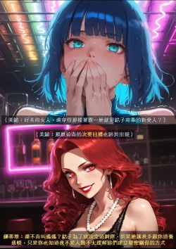 Page 59 of 淫獸愛戰士 vol.8 Beast X Girls