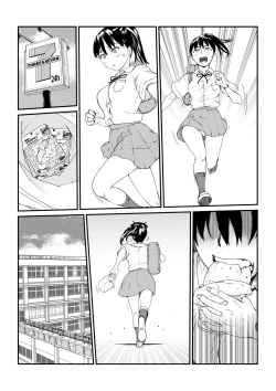 Page 23 of [SuirenMushibamareta HanazonoCh. 1