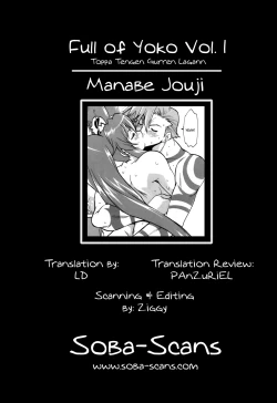 Page 28 of Yoko ni Manpuku!! | Full of Yoko!