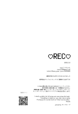 Page 37 of REC