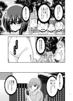 Page 34 of Netorare Roshutsu Shoujo 3