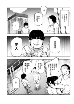 Page 27 of 大好きだった花ちゃんがハッピーバースデイされた日EX タイムスリップして犯人を探し出せ!!