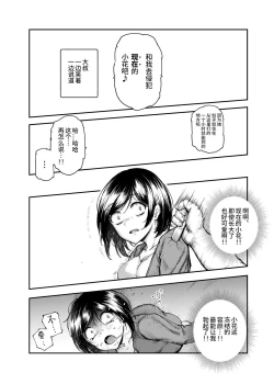 Page 28 of 大好きだった花ちゃんがハッピーバースデイされた日EX タイムスリップして犯人を探し出せ!!