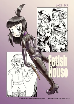 Page 1 of Fetish House