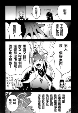 Page 32 of Trauma o Seotta Hatsuyuki ga Hikikomoru Daishou ni Teitoku no Omocha ni Sareru Ken