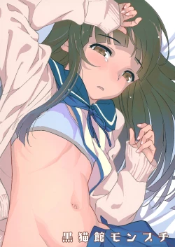 Page 35 of Trauma o Seotta Hatsuyuki ga Hikikomoru Daishou ni Teitoku no Omocha ni Sareru Ken