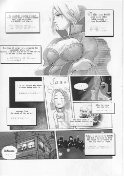 Page 24 of Kasumi Love 2