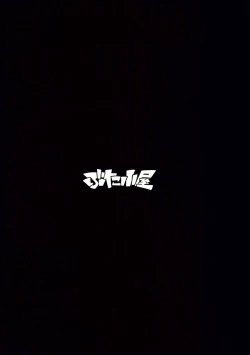 Page 20 of BakunyuuGal ga Oji-san to LoveHo de Asedaku SEX Suru Wake