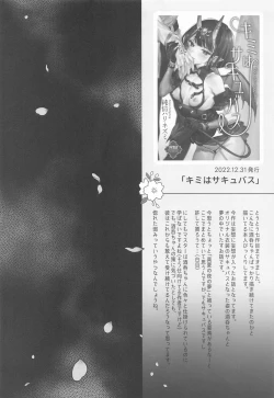 Page 107 of Irou Kitan