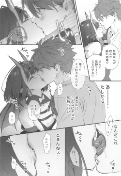 Page 111 of Irou Kitan