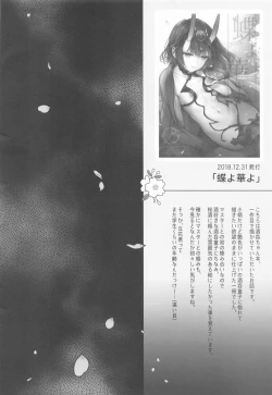 Page 7 of Irou Kitan