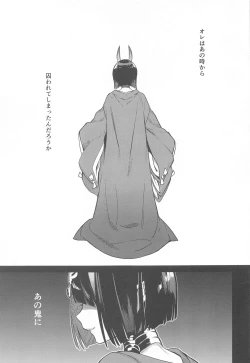 Page 8 of Irou Kitan