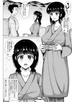 Page 81 of 農村で出会った純朴娘は淫乱でムダ毛が生えている卑猥な身体をしていました