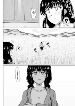 Page 89 of 農村で出会った純朴娘は淫乱でムダ毛が生えている卑猥な身体をしていました
