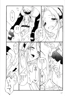 Page 16 of Kunoichi no Kyouiku