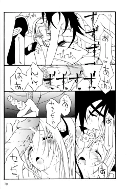 Page 17 of Kunoichi no Kyouiku
