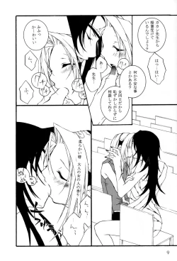 Page 8 of Kunoichi no Kyouiku