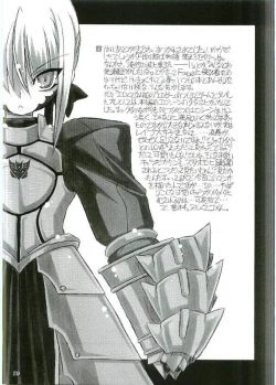 Page 28 of Entaku no Kishi Monogatari Moeru Saber