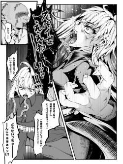 Page 10 of Struggle on Crescens Island Side Stories