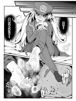 Page 12 of Struggle on Crescens Island Side Stories