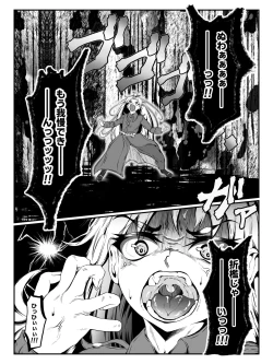 Page 48 of Struggle on Crescens Island Side Stories