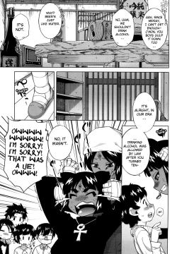 Page 130 of Sore wa Rekishi ni Kakanaide!