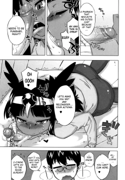 Page 192 of Sore wa Rekishi ni Kakanaide!