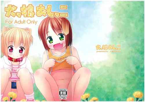Download Inukko Oshikko