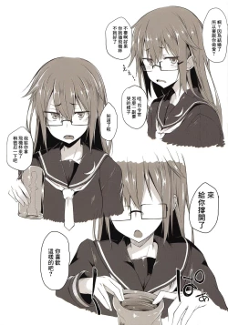 Page 6 of Spiritus Tarou Tsumeawase Collection - SpiColle Vol. 1