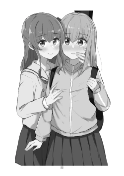 Page 16 of Yuujou to Renbo no Kyoukai | 友情與愛戀的邊界