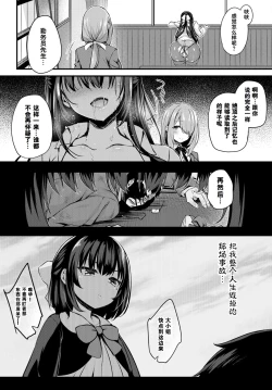 Page 35 of Adabana Ch.1